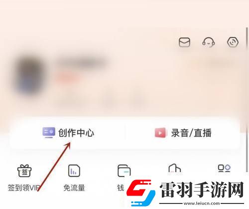 喜马拉雅FM创作活动参与方法是什么喜马拉雅FM创作活动在哪里