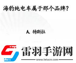 汉字找茬王第217关女生别进怎么过第217关通关方法