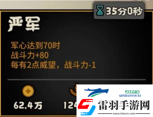 无悔华夏周亚夫怎么样