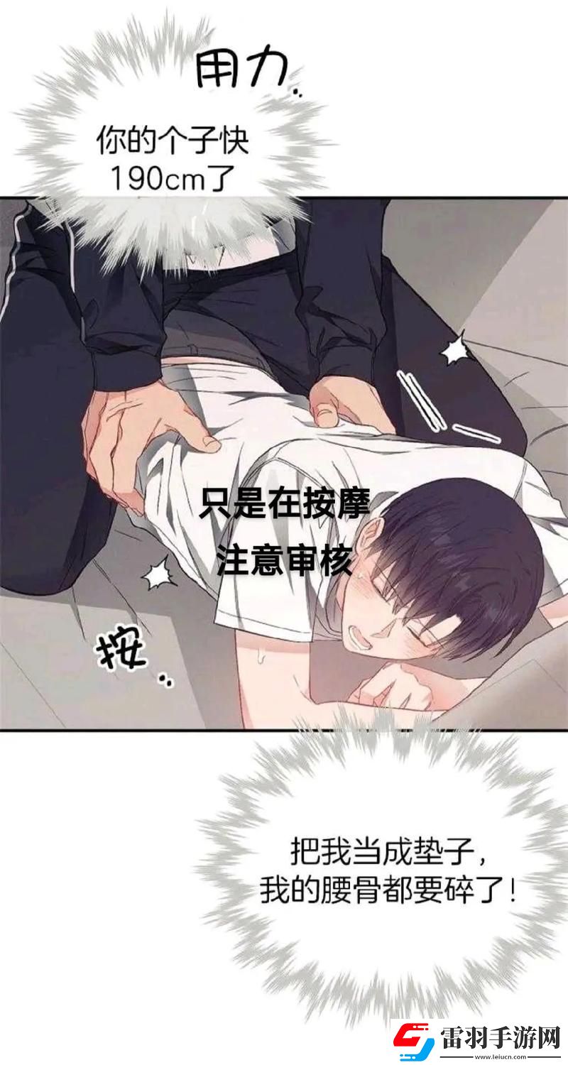 情感细腻每天都在挨龠中入睡by青松资讯