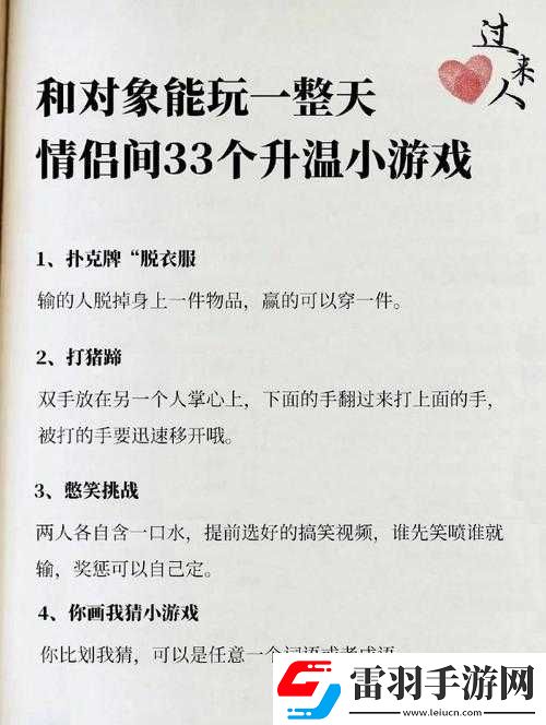 体验真实的养成互动游戏