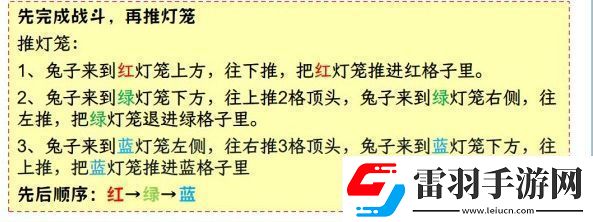 阴阳师纸船之风怎么过