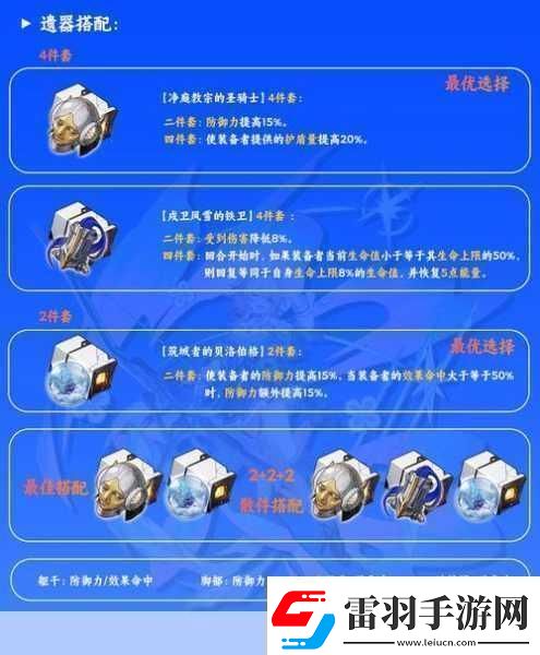 崩坏星穹铁道
