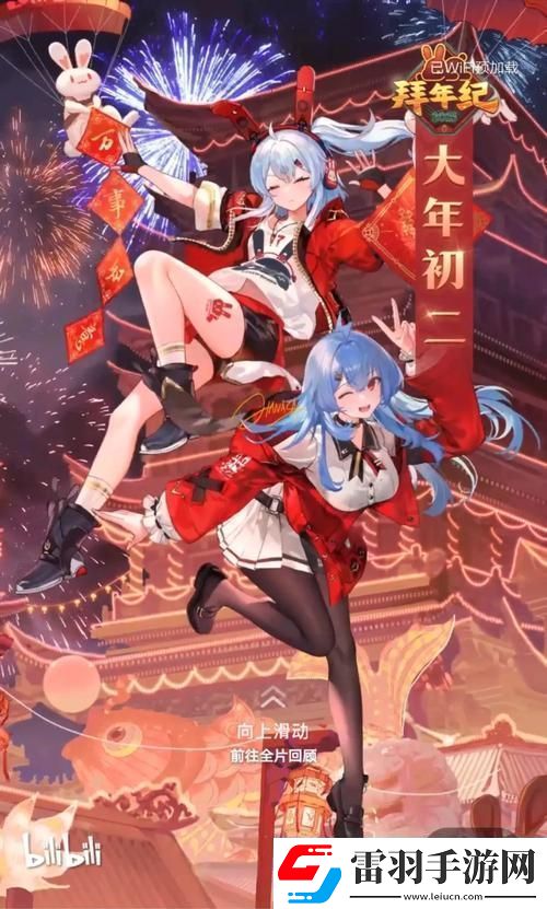 探寻免费b站动漫推广站2024的无限可能
