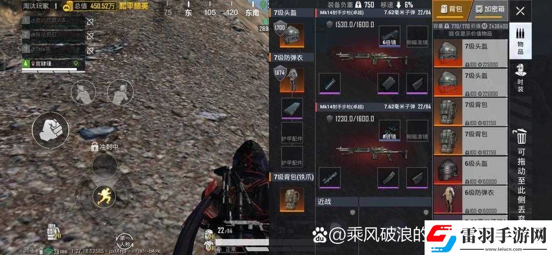 绝地求生度假村LYB高阶攻略