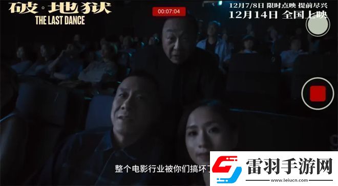 好东西等影迷联合发声