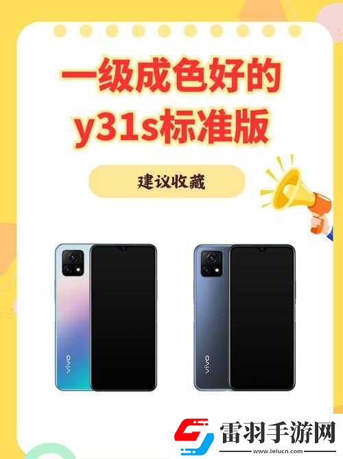 探寻成色好的