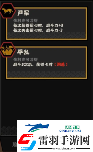 无悔华夏周亚夫怎么样