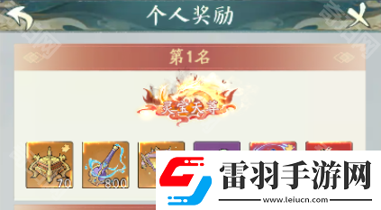 寻道大千未央仙境怎么开图省体力
