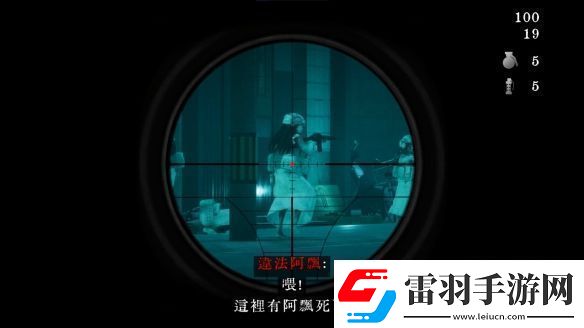近畿灵务局最新补丁更新繁体中文