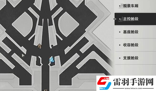 崩坏星穹铁道同行任务阴差阳错攻略