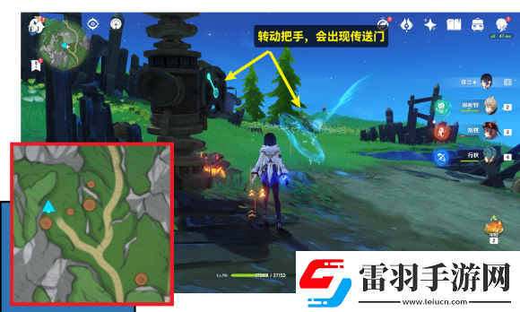 原神3个正齿轮在哪