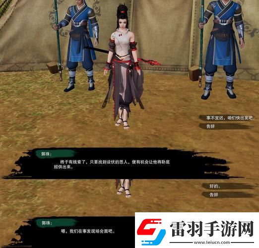 剑3奇遇揭秘度人心任务全流程与技巧大公开