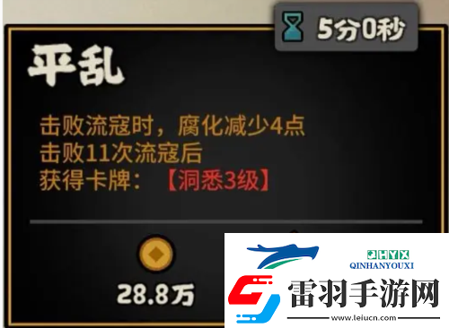 无悔华夏周亚夫怎么样