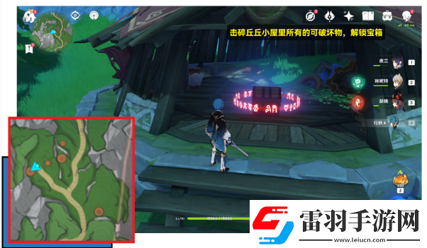 原神3个正齿轮在哪