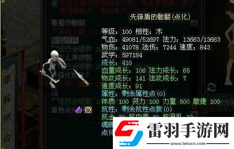 问道手游中物理装备与神技搭配职业特色打法展现无与伦比的牛气冲天实力