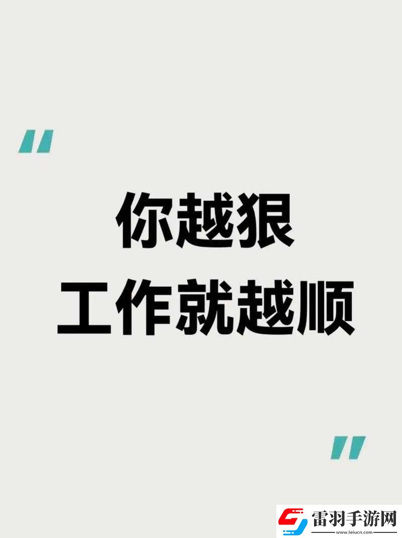 早就想在公司要了你