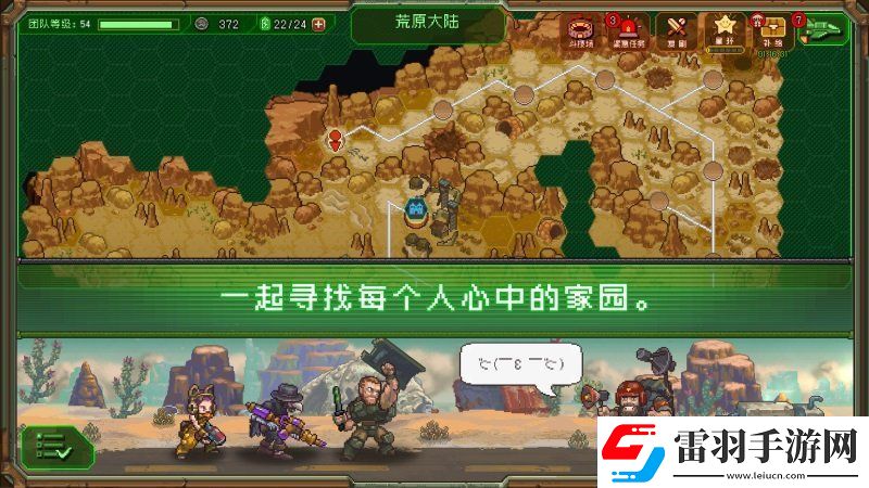 家园异星与猎人兑换码大全