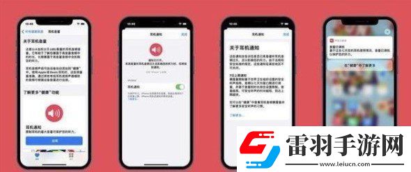 IOS14.2正式版耗电怎么样