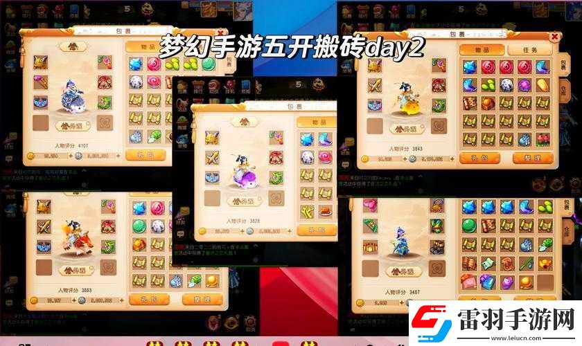 梦幻西游手游90级秘境降妖紫霞仙子路线完美通关详细攻略