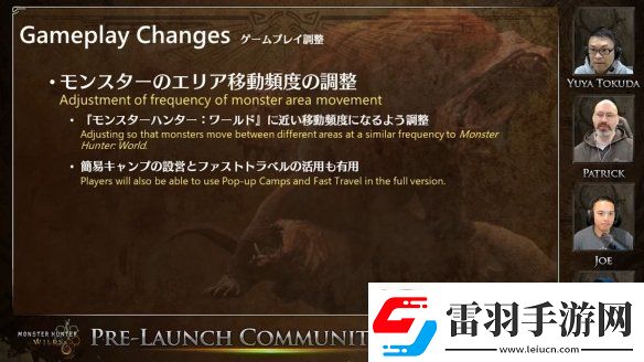 怪物猎人荒野更新直播逐句分析！片手不再是人下人