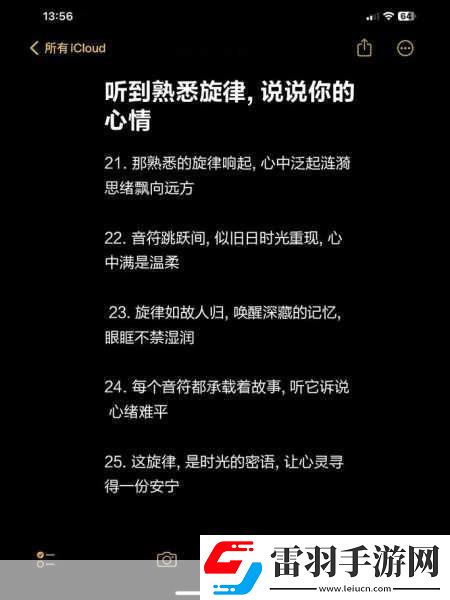 女生发出哼哼唧唧的声音助眠
