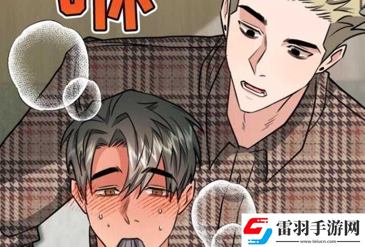 双男主做酱酱酿酿视频大全