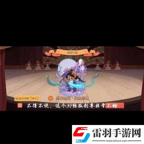 探索独孤剑传奇