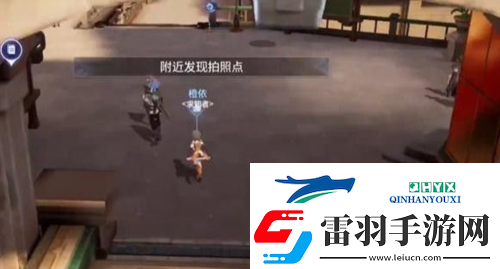 晶核手游探索莱茵城拍照怎么完成