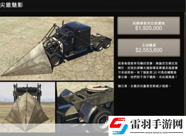 GTA5