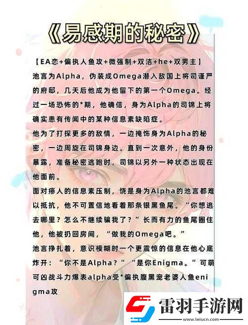 车里疯狂索要背后的隐秘故事与纠葛
