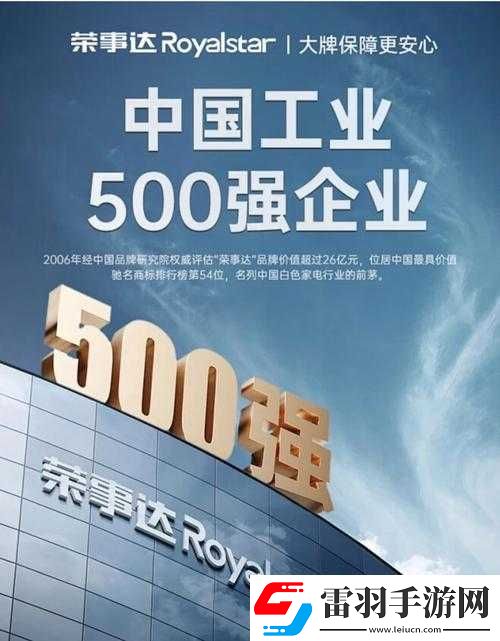 精产国品产品推荐