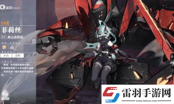 终末阵线刃枪骑士有哪些刃枪骑士一览