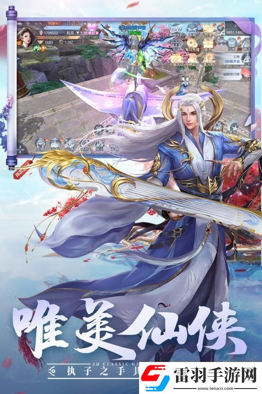 妖月传说红包版手游app拥有炫酷的游戏特效妖月传说游戏红包版下载