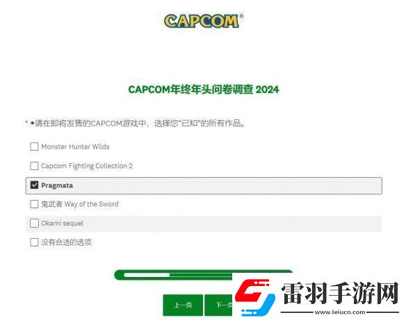 举牌道歉萝莉游戏Pragmata或即将发售！卡普空调查问卷显端倪