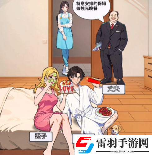 我的侦探笔记生日惊喜通关攻略