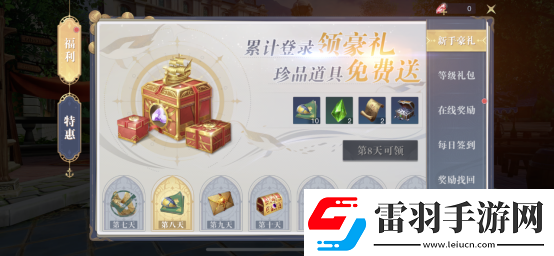 黎明之海角色勋章怎么玩