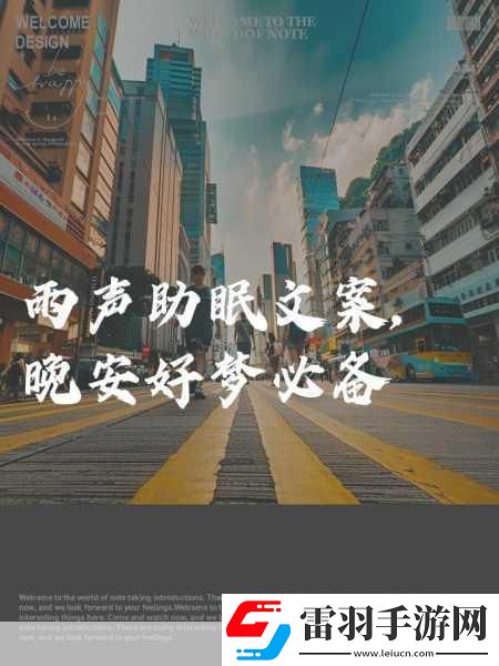 女生发出哼哼唧唧的声音助眠