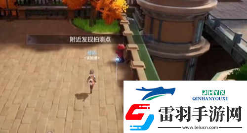 晶核手游探索莱茵城拍照怎么完成