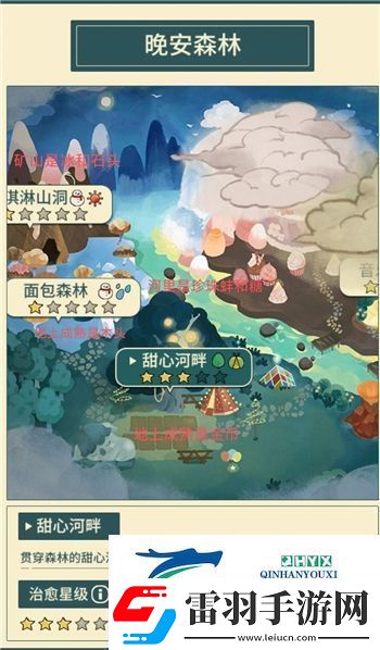 晚安森林经验值怎么获得