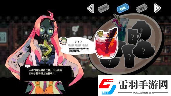 科幻悬疑游戏谜宇酒吧上架Steam平台！支持中文