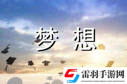 绝对演绎五月行程大揭秘