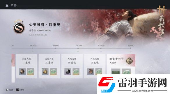 燕云十六声今天开启昵称抢注