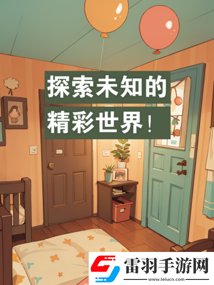 激情导航