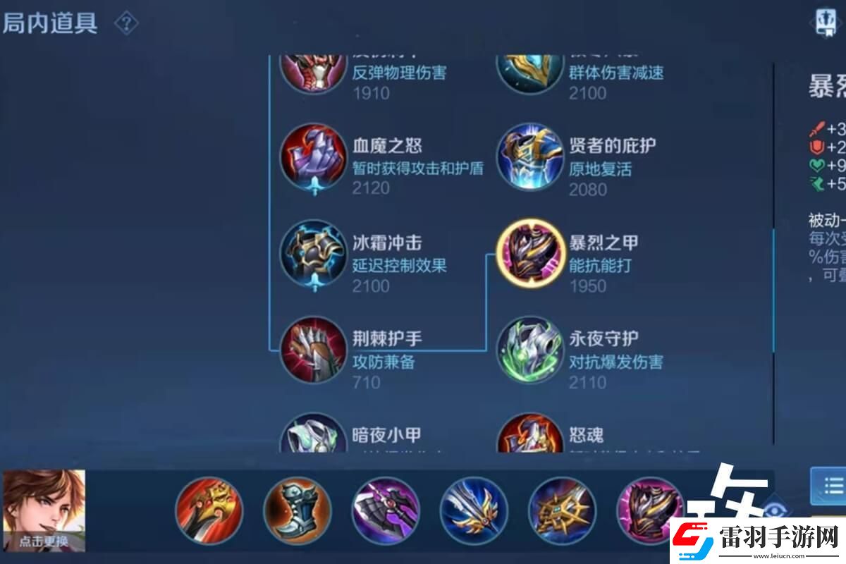 王者荣耀李白最强输出装推荐