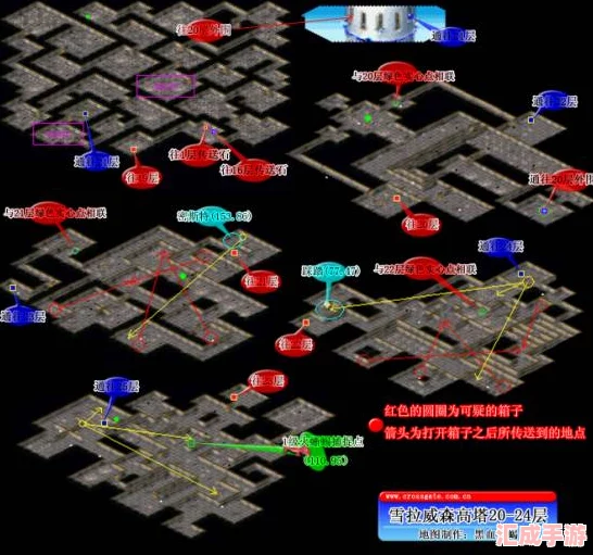 揭秘魔力宝贝雪塔地图
