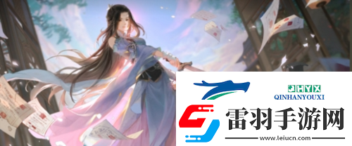 逆水寒手游赛季制什么意思