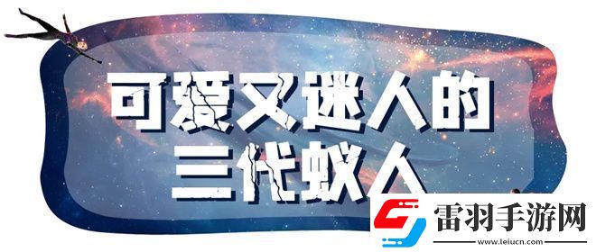11月16日电影频道首播蚁人与黄蜂女