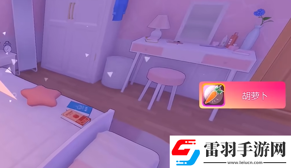 米塔胡萝卜成就怎么达成