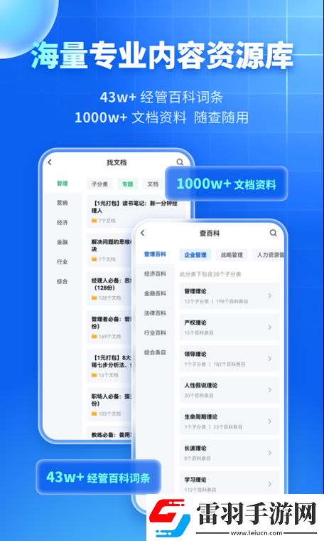 锵锵锵锵锵锵锵